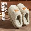 Fleece thickened fluffy soft comfortable non-slip wear-resistant soft bottom silent cotton mop men and women winter indoor household