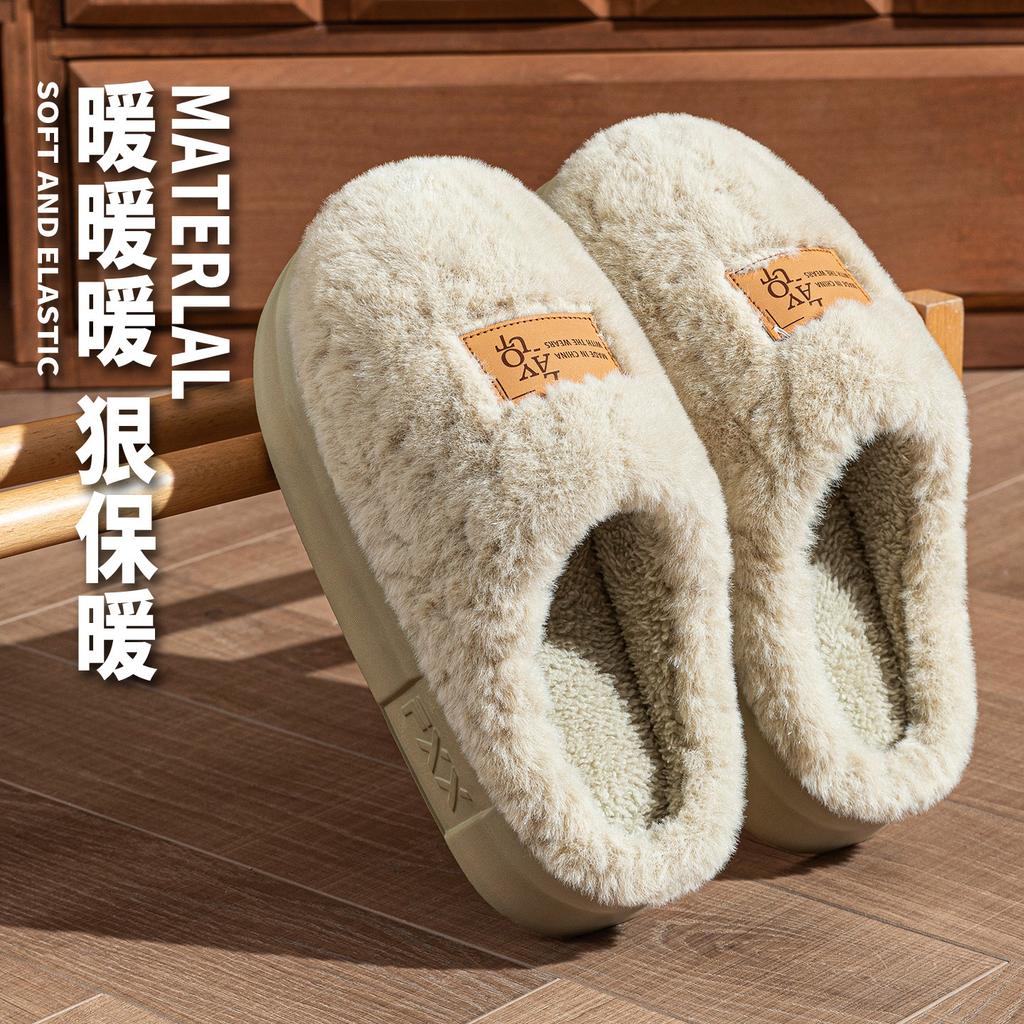 Fleece thickened fluffy soft comfortable non-slip wear-resistant soft bottom silent cotton mop men and women winter indoor household
