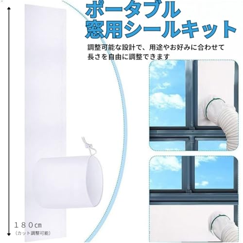 Window Air Conditioner Duct Panel, Window Panel, Air Conditioner Window Sealing Cloth, 180cm [Parallel Import]