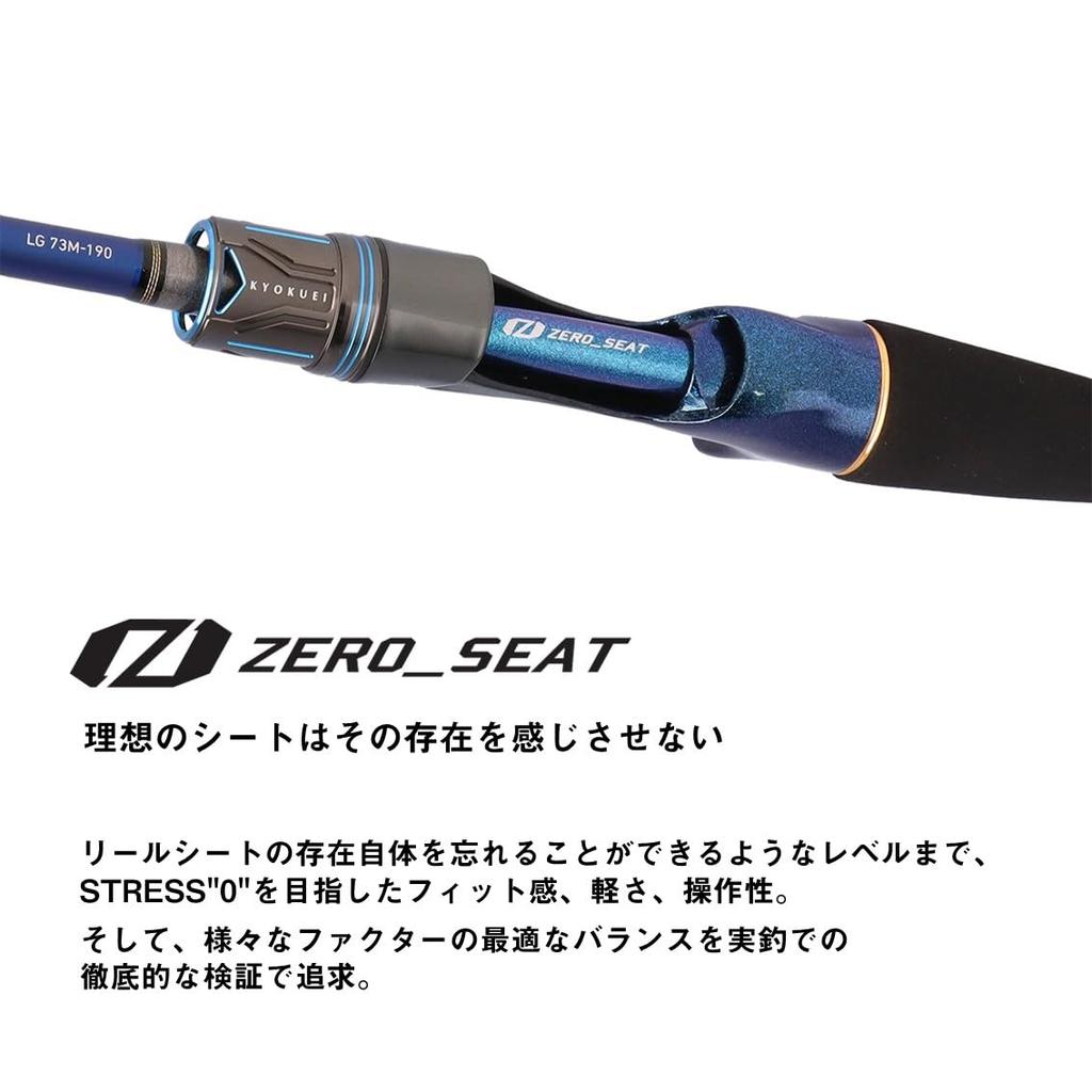 Daiwa Bootsrute Extremely Sharp LG 73M-190