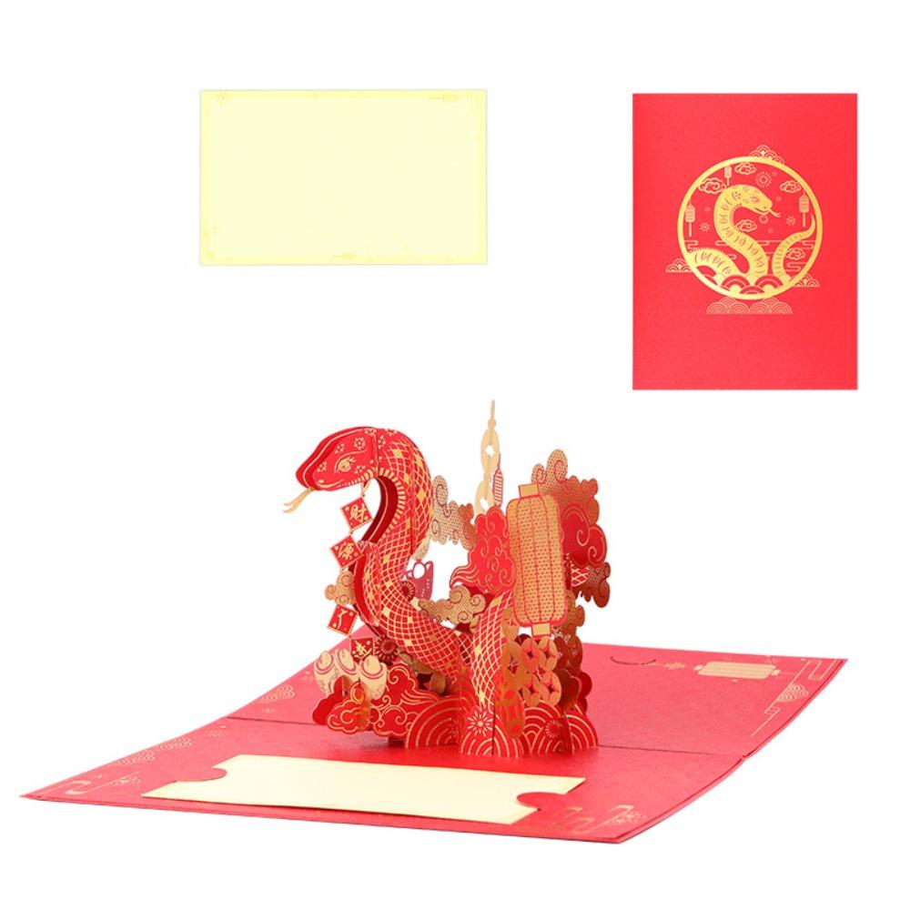 

Всплывающие новогодние открытки 2025 Лазерная гравировка Письмо благодарности Школа