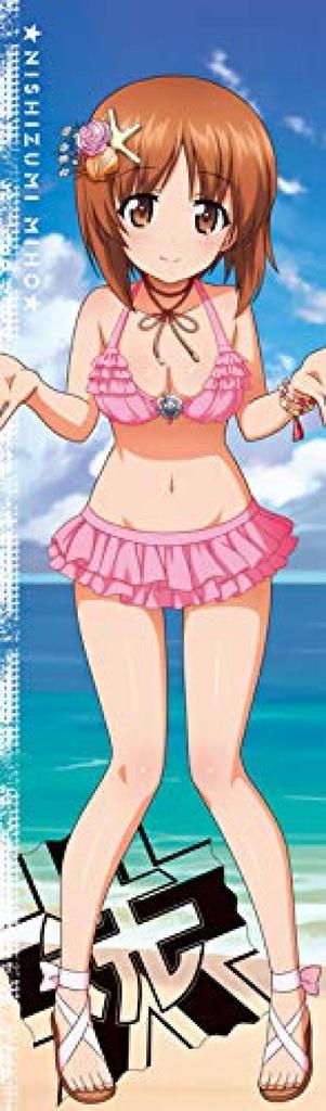 Ichiban Kuji Girls & Panzer Movie Edition Tank Road Operation PART3 A Prize Oarai Girls' High School Nishizumi Miho Visual Cross