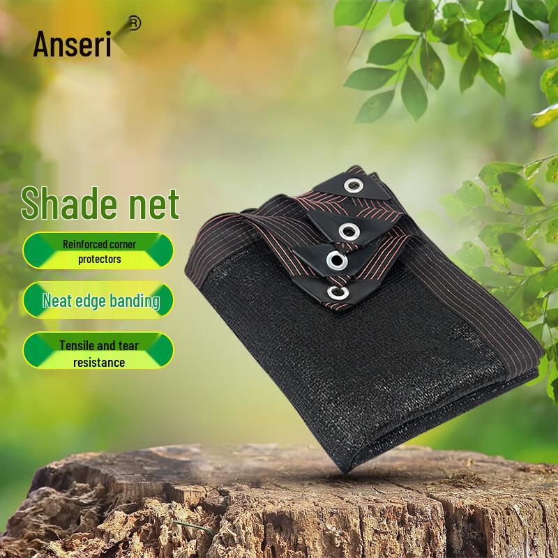 Outdoor Sunshade Net черный
