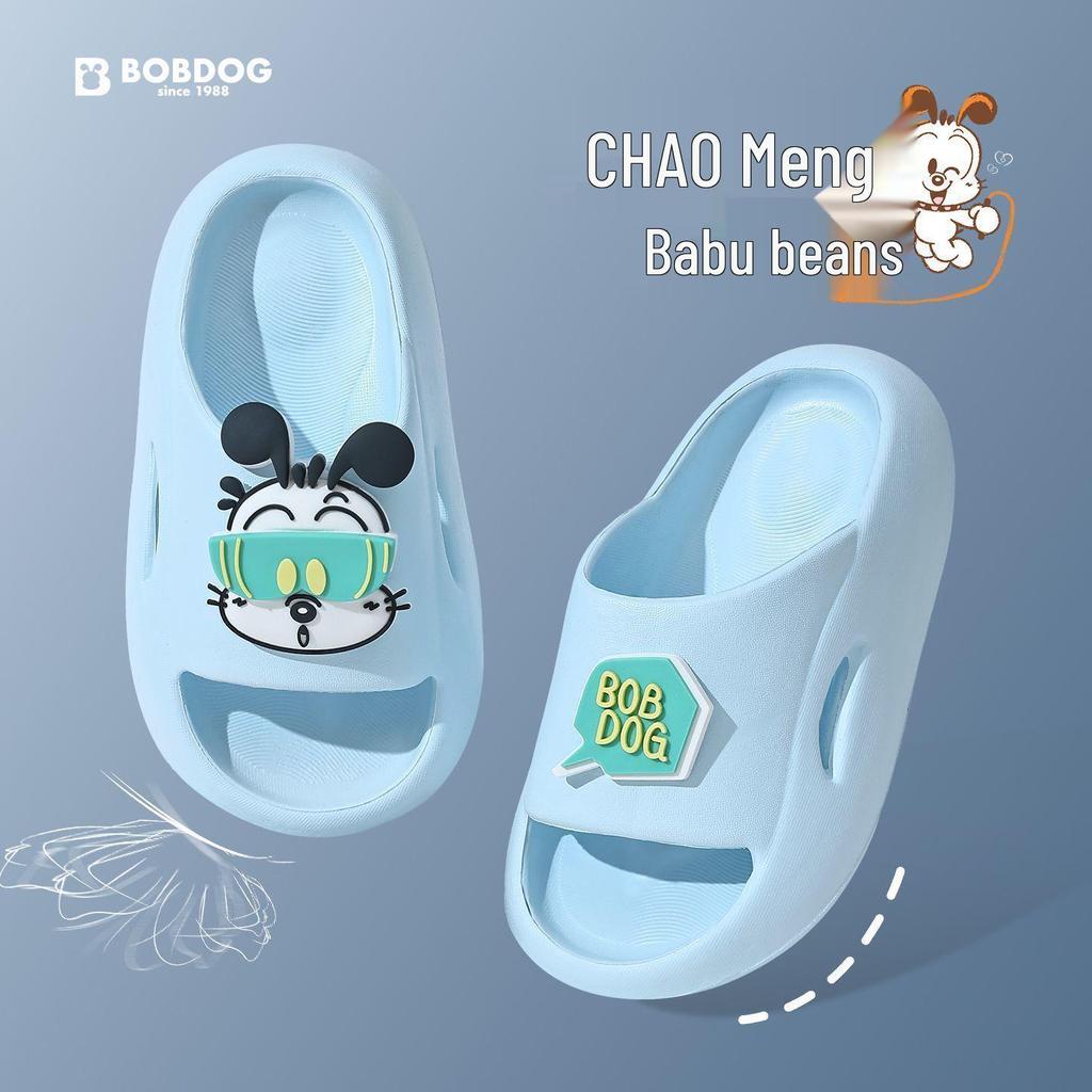 Babu Dou Kids' Non-Slip Summer Slippers for Boys & Girls - Soft Sole for Indoor/Outdoor Use
