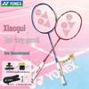 YONEX Plně karbonová badmintonová raketa Pár Set