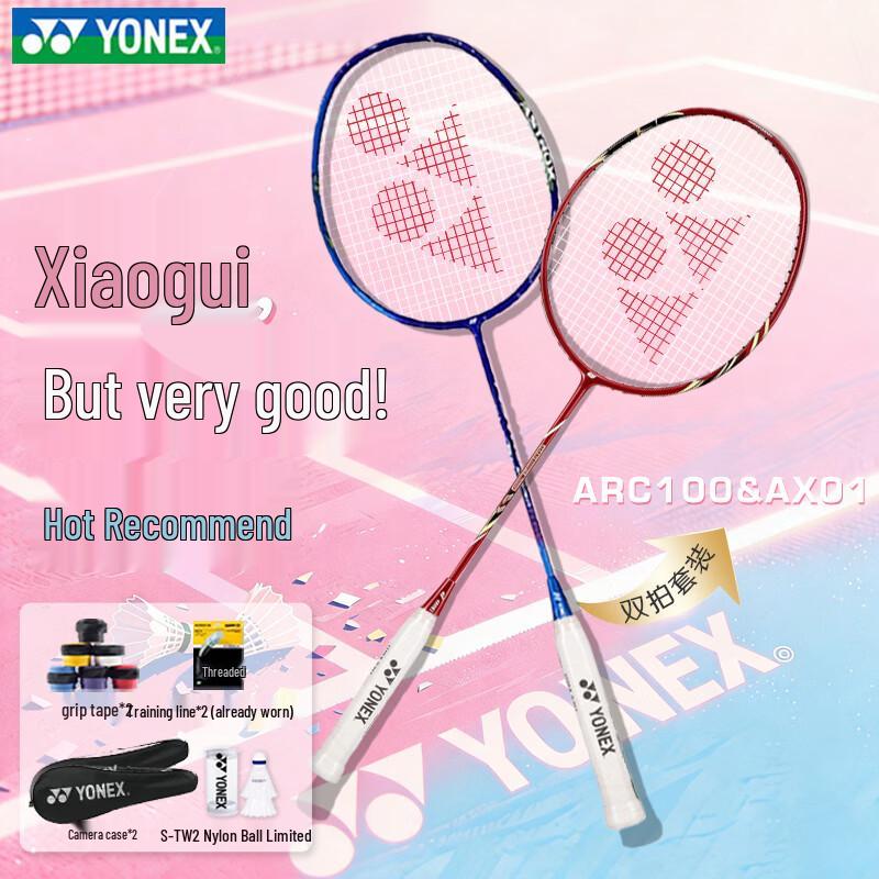 YONEX Full Carbon Badminton Racket Pair Set