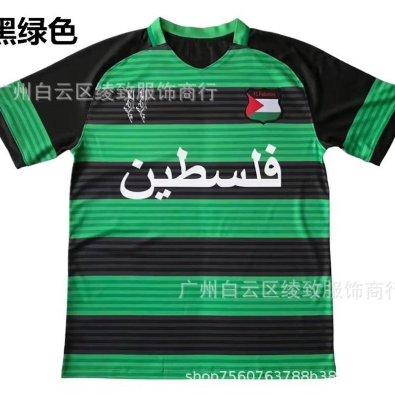 Uniforme da Calcio Adulti Bambini Cileno Palestinese Palstino Boris Tino Casa e Trasferta
