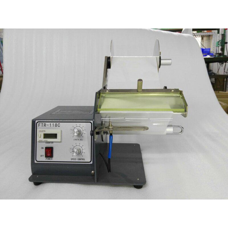 FTR-118C Fiber Optic Transparent Label Peeler & Adhesive Separator