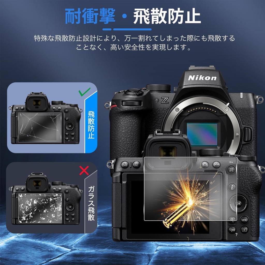 Set of 2 Tempered Glass Screen Protectors for Nikon Z50 II in Japan by Asahi 9H Impact Fingerprint Full High Light Easy Rounded and (Made Glass).