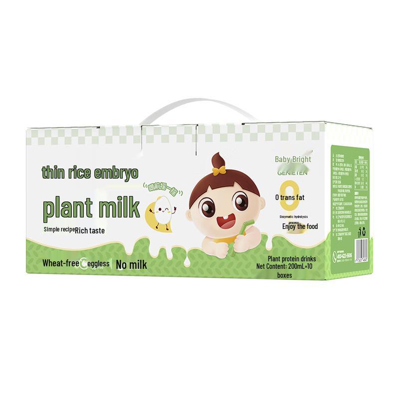 Yingxiang Baby & Toddler Nutritional Range Sensitive Baby One-Stop Feeding Service