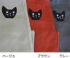 Department store brand apron Cute black cat salon apron 28101 [Atsuko Matano] (Matano Atsuko) (front apron) (gray)