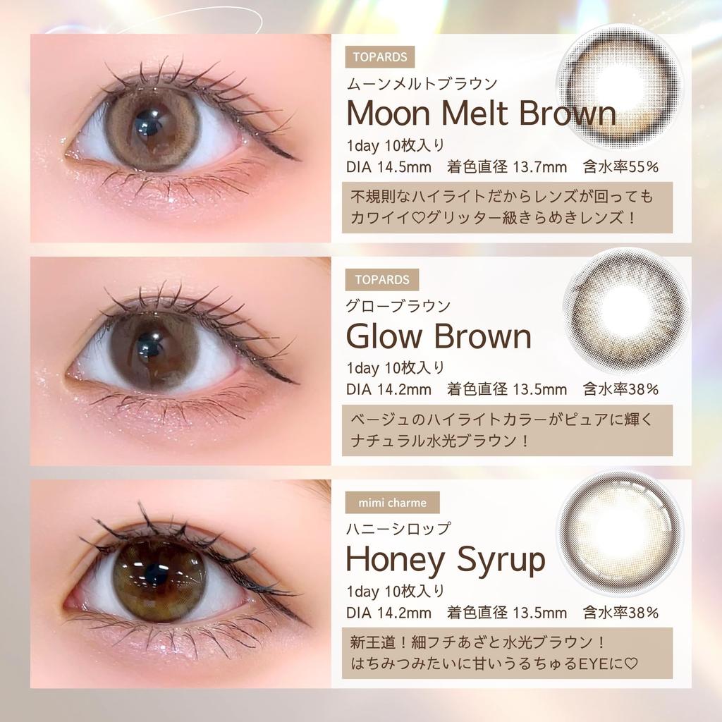 Colored Contact Lenses and Image Modeled by Sakura Twinkle Brown Includes Wet Wipes Water-Light [Official Store] [Produced Miyawaki] 1-Day
