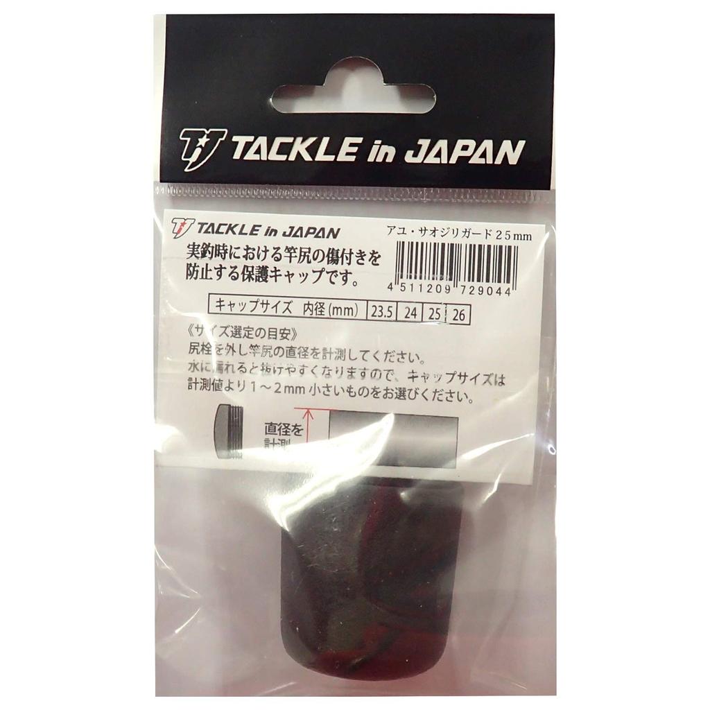 Tackle In Japan AyuPod Butt Guard 25mm Black