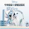 Disney DS-21 Бездротові Bluetooth-навушники з шумозаглушенням, наголовні