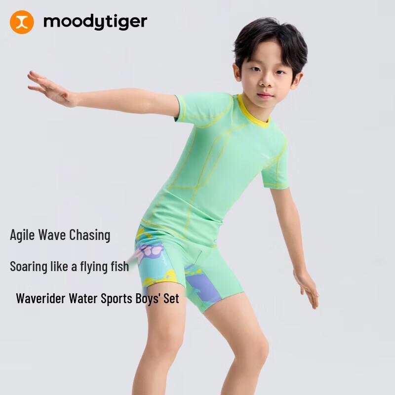 

Moodytiger Boys Swim Tops and Trunks 150