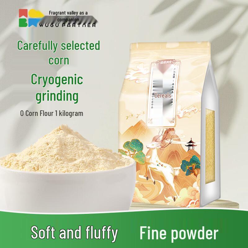 Wugu Weibanjiao Grain Flour