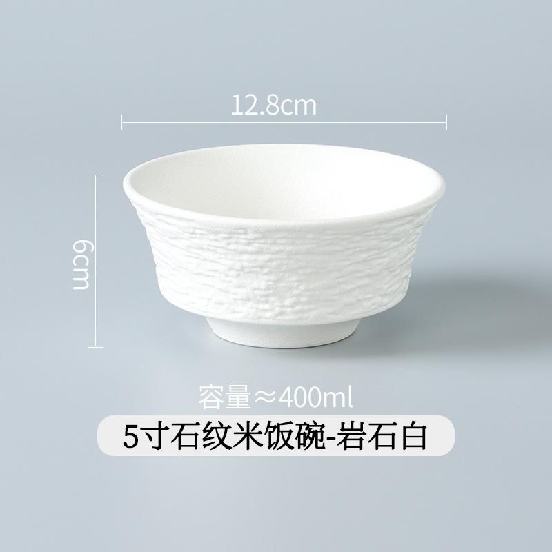 White rice bowl New household ceramic eating bowl High-end tableware High-value rock grain rice bowl Breakfast