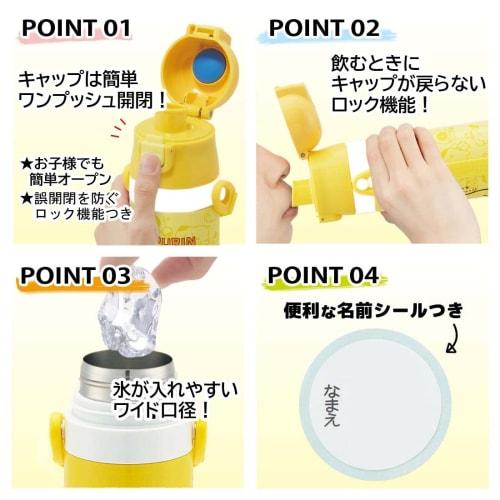 Skater Children's Stainless Steel Water Bottle, Direct Drinking, 470ml, Pokemon Pikachu Face, Child-friendly, Lightweight Type, Boys, Cold Storage Onl