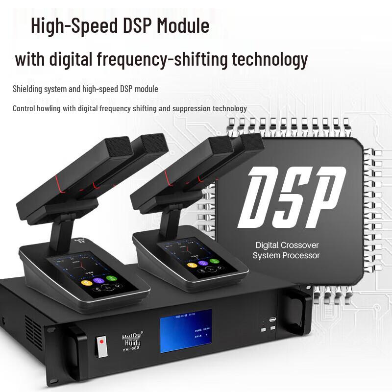 HuiDu YH-980L Professional Wired Conference System (CN Version)
