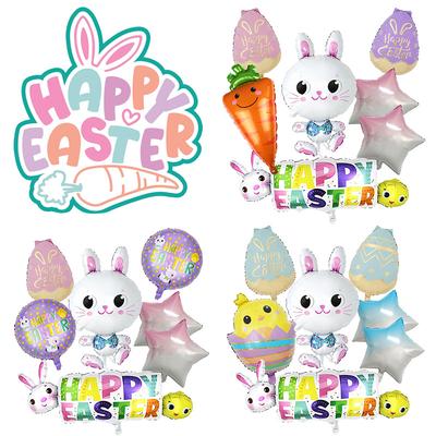 Easter Aluminum Film Balloon Set Rabbit Egg Radish Aluminum Film Festival Photo Party Decoration Props