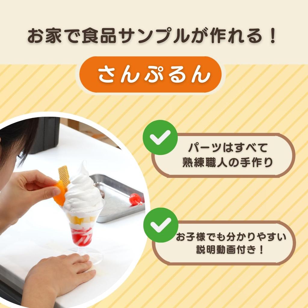 Mostre de alimente la Ganso Food Sample Shop Faceți-vă propriul kit de mostre de mâncare Samplerun Sos de soia Meșteșuguri ramen pentru părinți și copii replică de sos de soia ramen