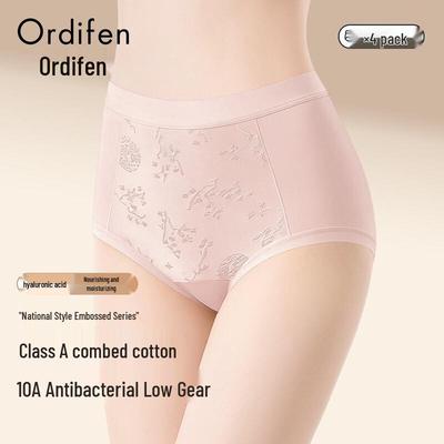 Roupa interior – Cuecas higiénicas