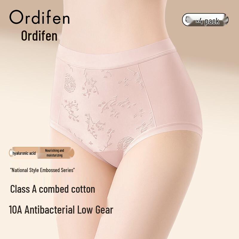 Odifen Women s Seamless Cotton Hyaluronic Acid Briefs M