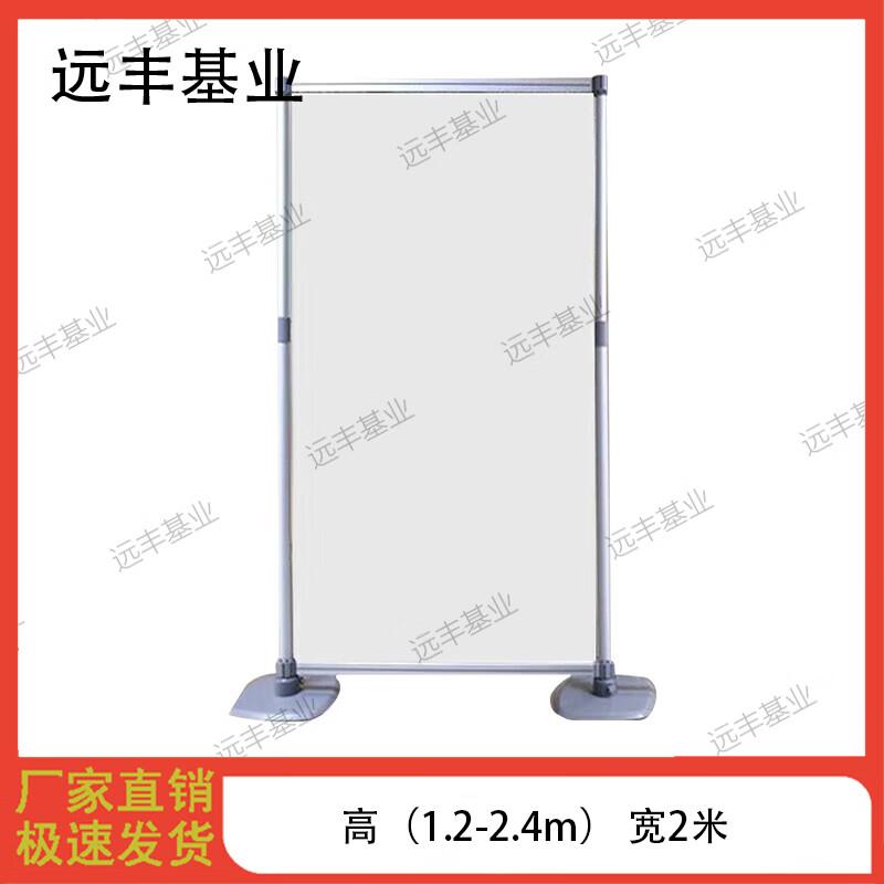 Telescopic Outdoor Banner Display Stand