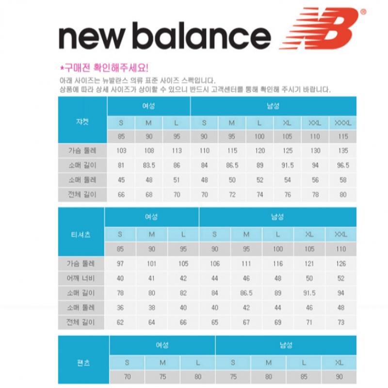 NeW Balance W NeW Essential Hood Zip Up nbmde1W232 19