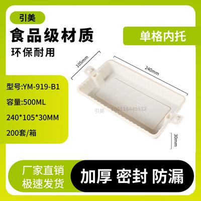 Biodegradable Corn Starch Disposable Food Containers