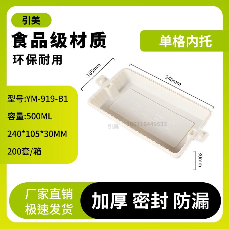 

Biodegradable Corn Starch Disposable Food Containers Liner