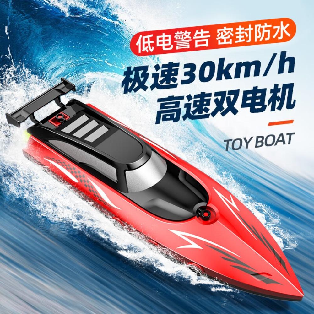 RC Battery Boat Ship 2.4Ghz High-Speed Remote Control Racing Ship Water Speed Boat Child Model Kids Boys Outdoor Pool Toys Gifts