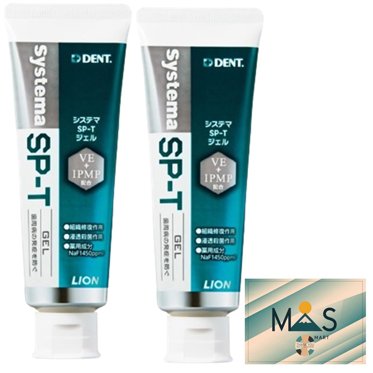 

[Set of 2] Lion Dental Systema SP-T Gel 85g x 2 + Pocket Tissue