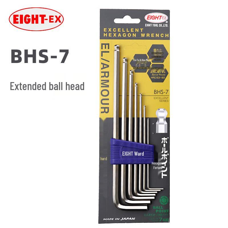 EIGHT-EX Baili Extended Ball-Head Hex Key Set