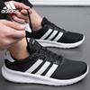 Adidas Men's Lightweight Running & Casual Shoes