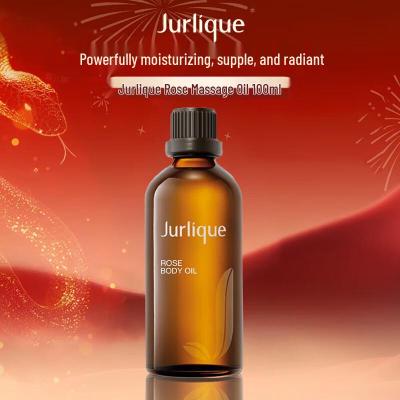 Jurlique Rose Massage Oil