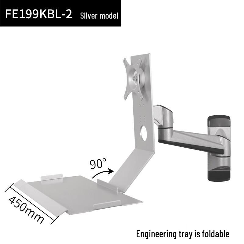 

HC Складной промышленный настенный кронштейн для монитора