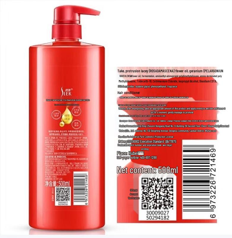 Suh Lei Camellia Nourishing Anti-Dandruff Shampoo