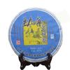 Yunnan Pu'er Tea Cake Old Tree Tea Leaves Pu'er Tea Cake Raw Tea 357g