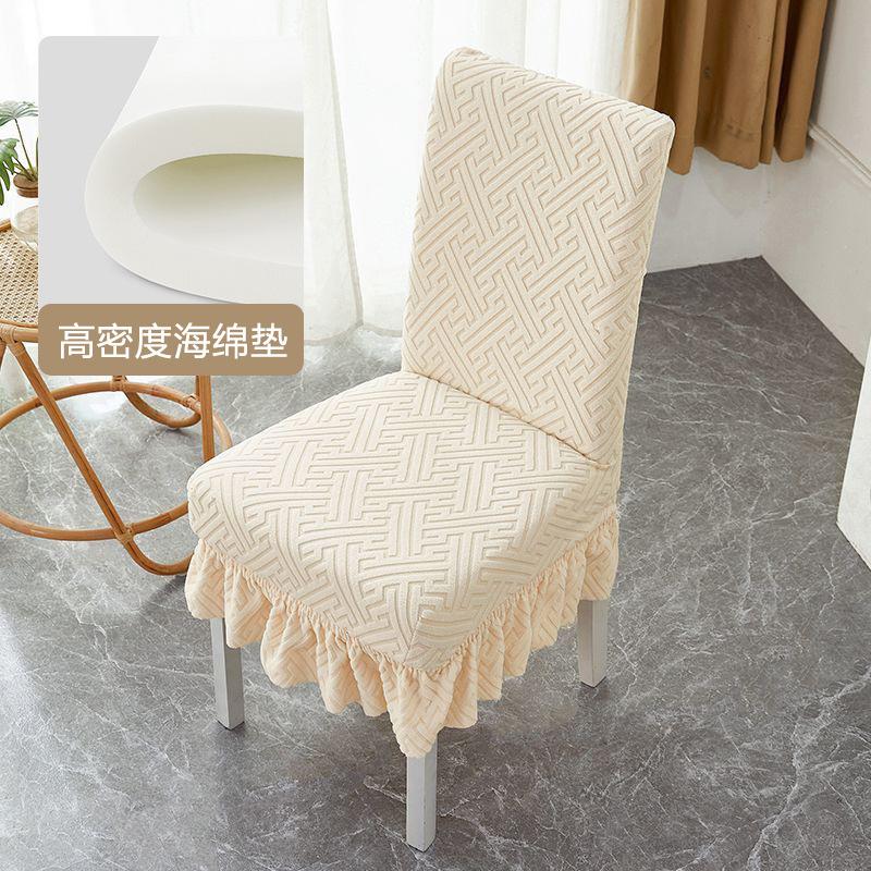 Thickened Chair Universal Cover Universal Dining Chair Chair Cover Household Dining Table Elastic Stool Backrest Integrated