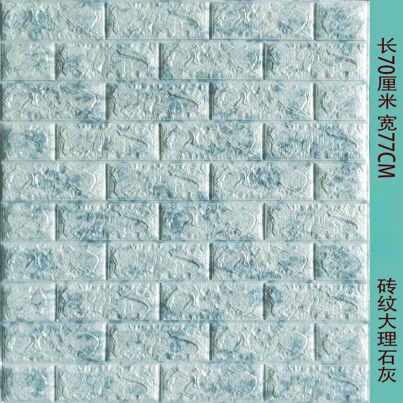 1pc/10pcs 3D Wall Panel Self Adhesive Foam Plastic Wall Sticker Peel Living Room Bedroom Marble Stickers TV Wallpaper Home Decor