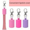 Practical Silicone Keychain Cap Accessories Portable Durable Holder Keychain Compatible For Lipgloss Storage And Balm Cap
