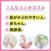 Nitoms Caremate Yuhadaban Nonwoven Easy Cut Bandage, Skin-Friendly, with Case, Irritation-Resistant, Hand-Tearable, 12mm x 7m, N1438