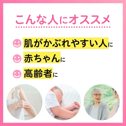 Nitoms Caremate Yuhadaban Nonwoven Easy Cut Bandage, Skin-Friendly, with Case, Irritation-Resistant, Hand-Tearable, 12mm x 7m, N1438