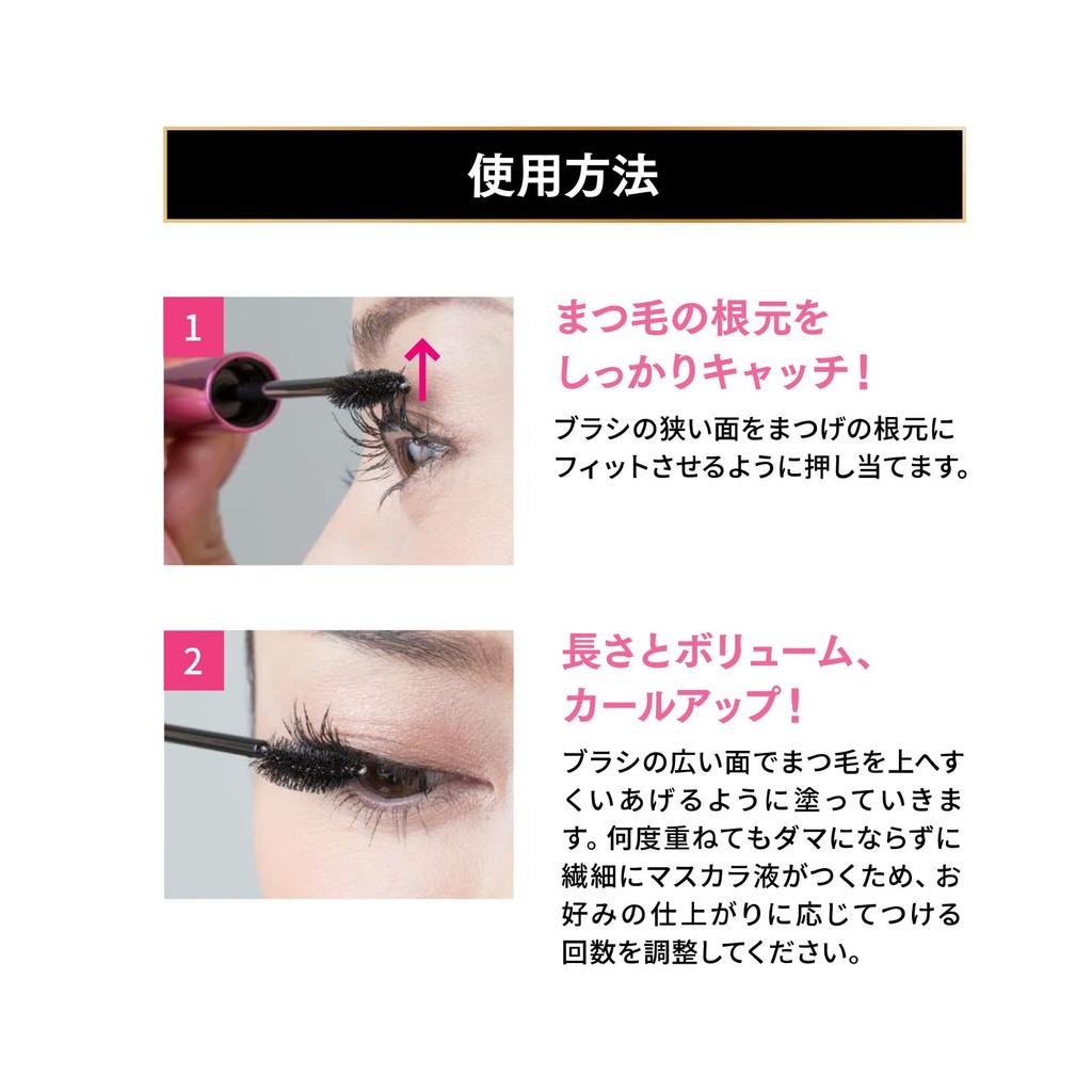 TWK Thin Pure Black Mascara by Tomoko Kimijima [Official]