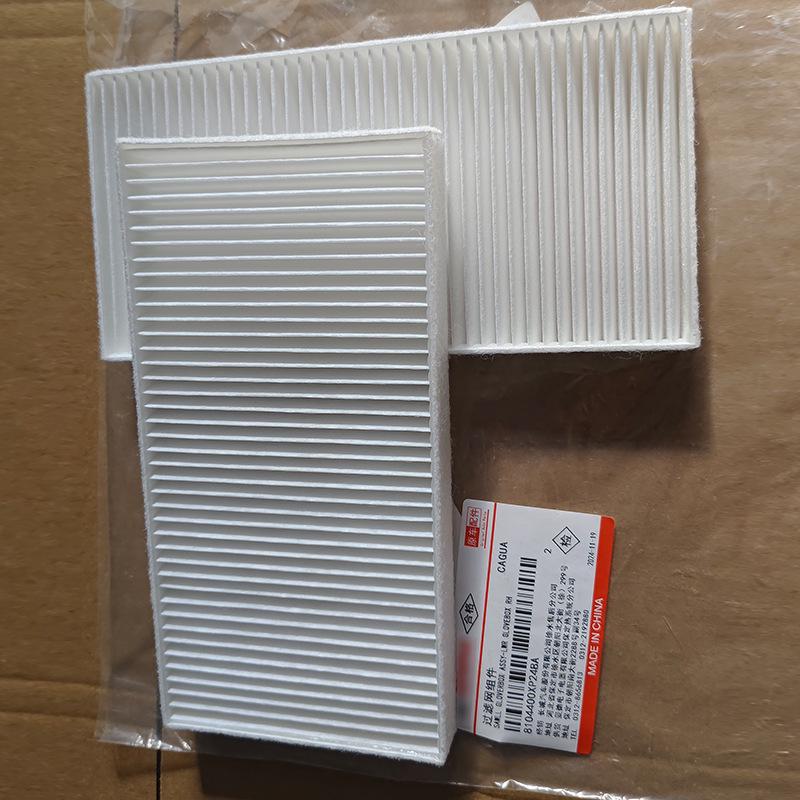 Air Conditioning Filter for Fengjun 5/6/7 European Versions (8104400XP24BA)