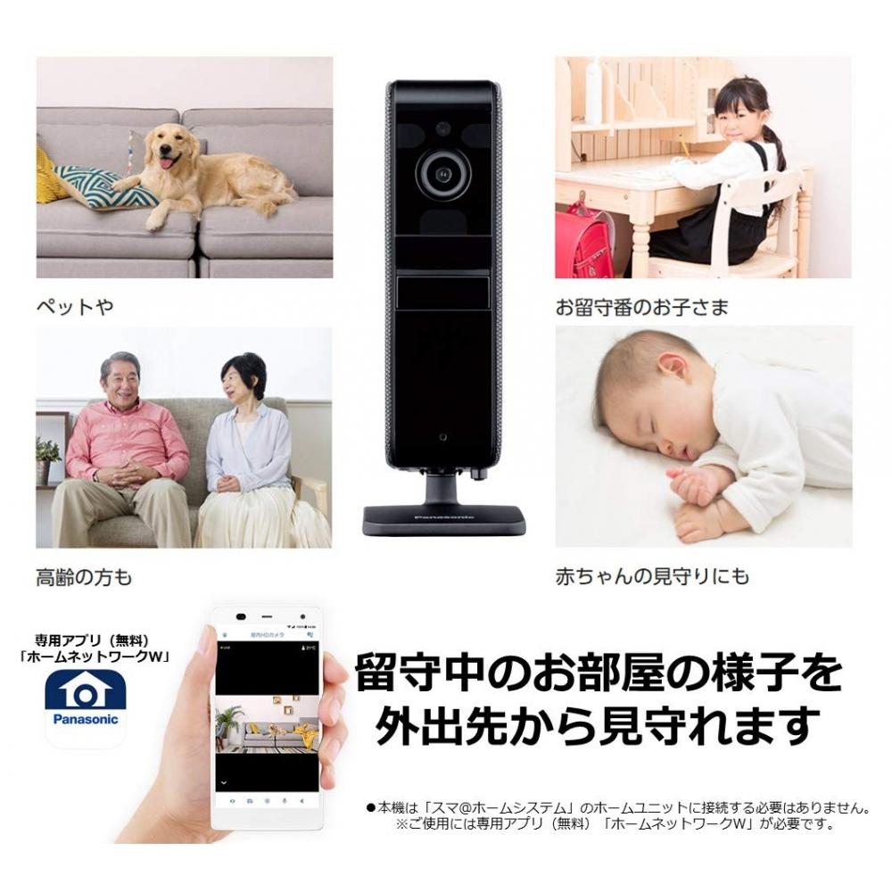 Panasonic SmartHome współpracuje z certyfikowaną kamerą sieciową Alexa KX-HRC100-K Kamera wewnętrzna HD 1080p Obiektyw szerokokątny Poklatkowy dźwięk i ruch