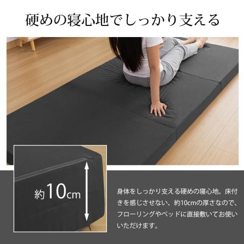 fuwawa Single Tri-Fold Mattress [190N Firm, 10cm Thick] High-Density, High-Resilience Mattress, Foldable Futon Mattress, Textured Surface, Deodorizing