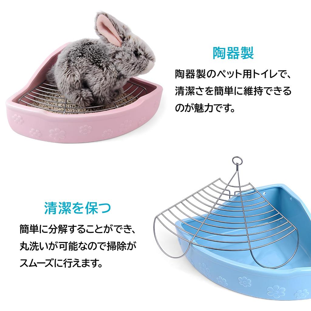 ENN LLC Small Animal Toilet, Ceramic, Chewing Resistant for Rabbits and Chinchillas (Blue)