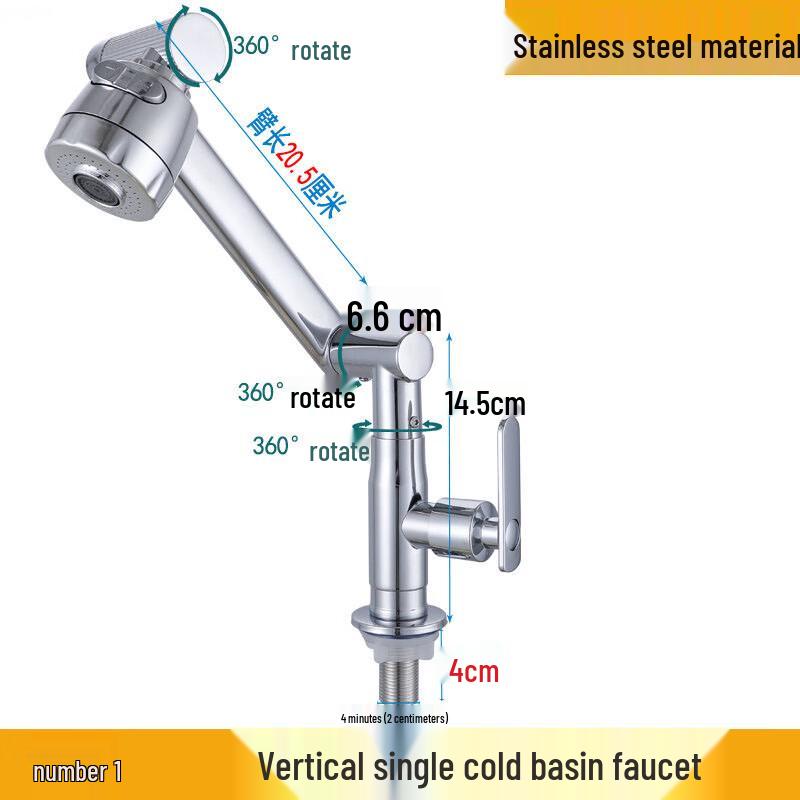 Lintong Stainless Steel Wall-Mounted Universal Swivel Single Cold Faucet